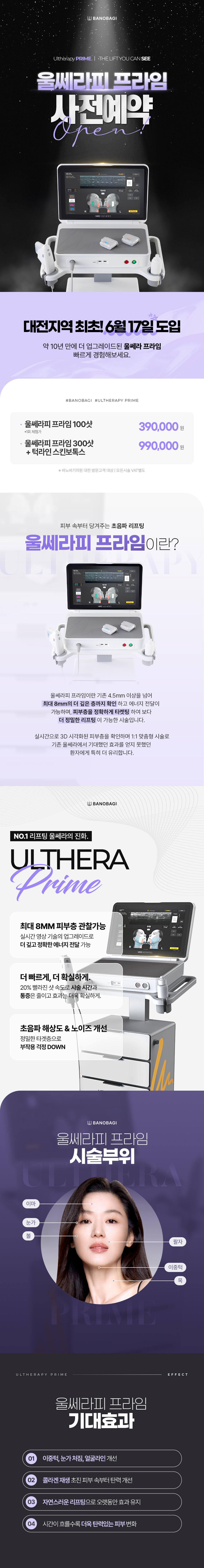 상단