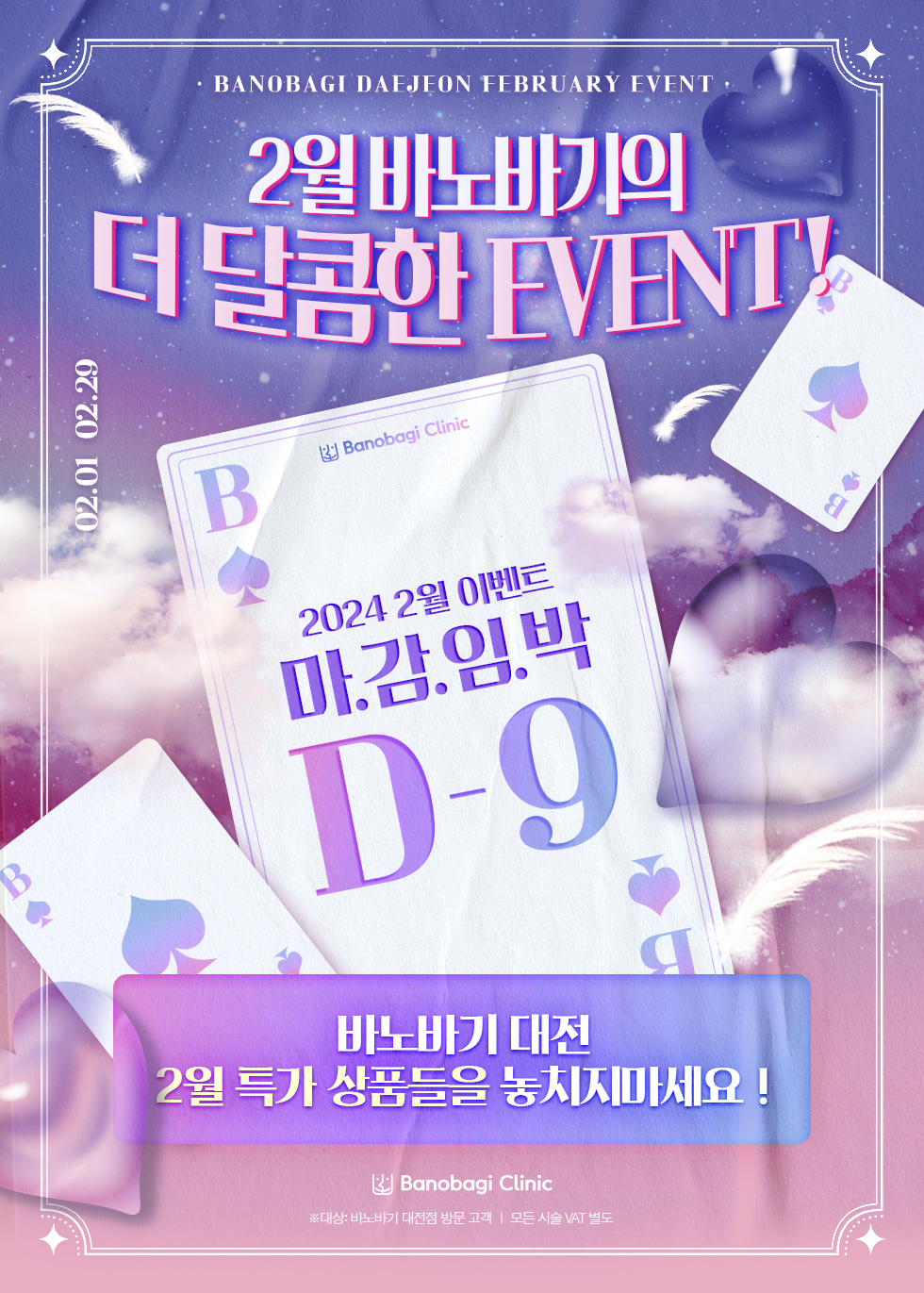 상단 01