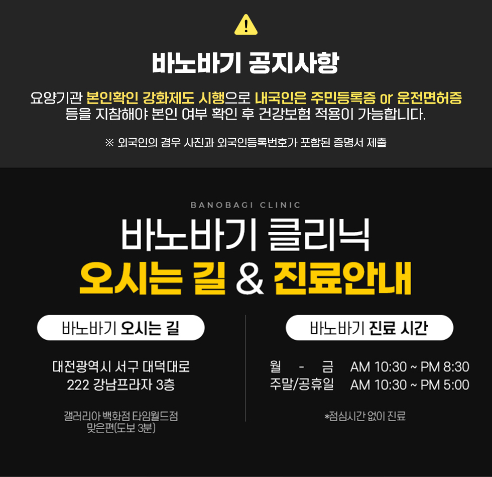 오시는길